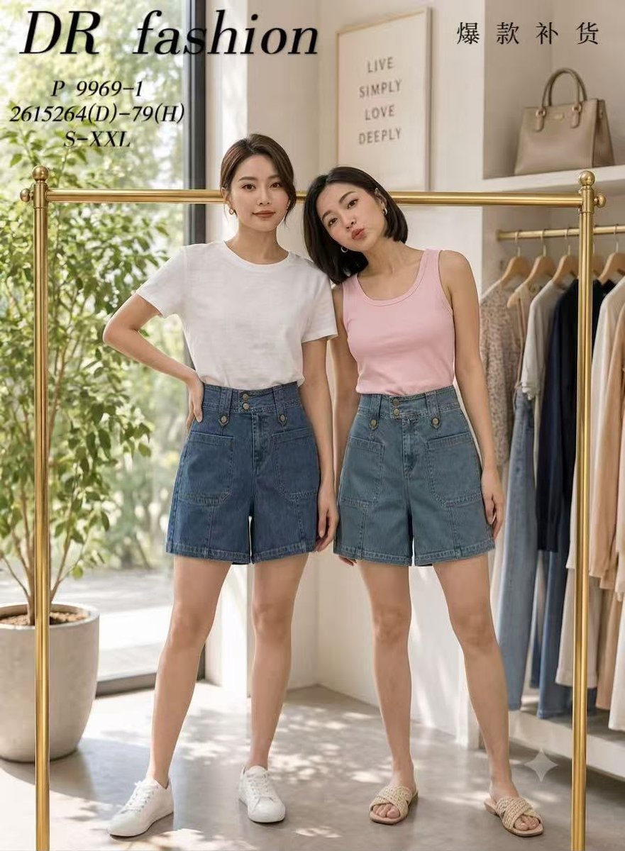 DR FASHION P9969 PANTS