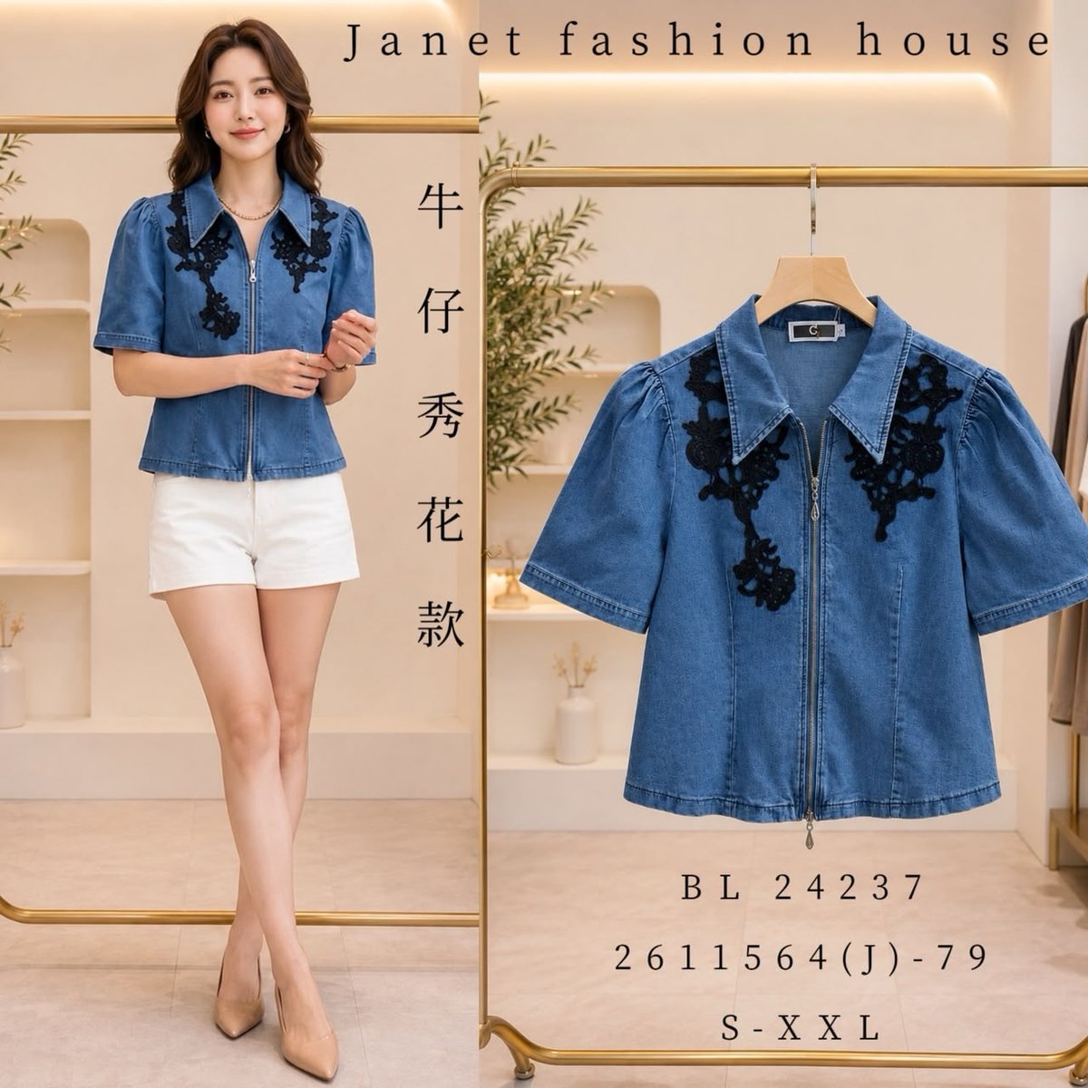 DR FASHION BL24347 TOP