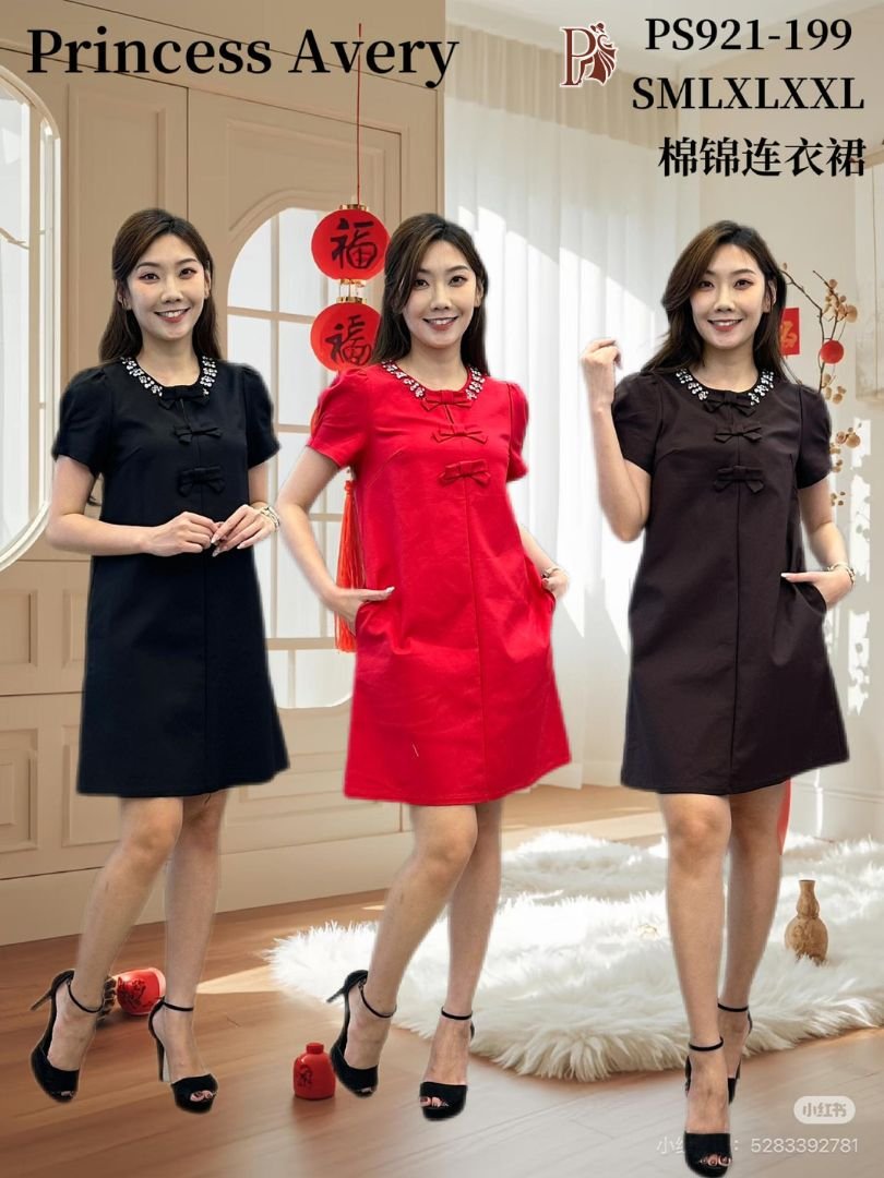 PRINCESS P921199 DRESS
