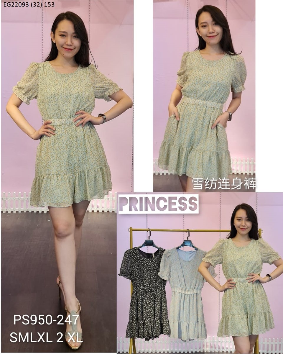 PRINCESS P950247 DRESS