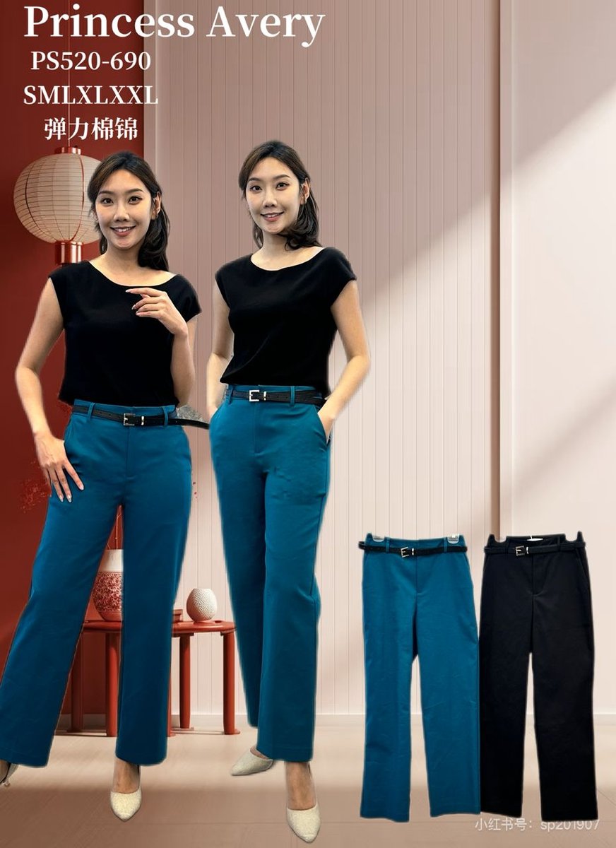 PRINCESS P520690 PANTS