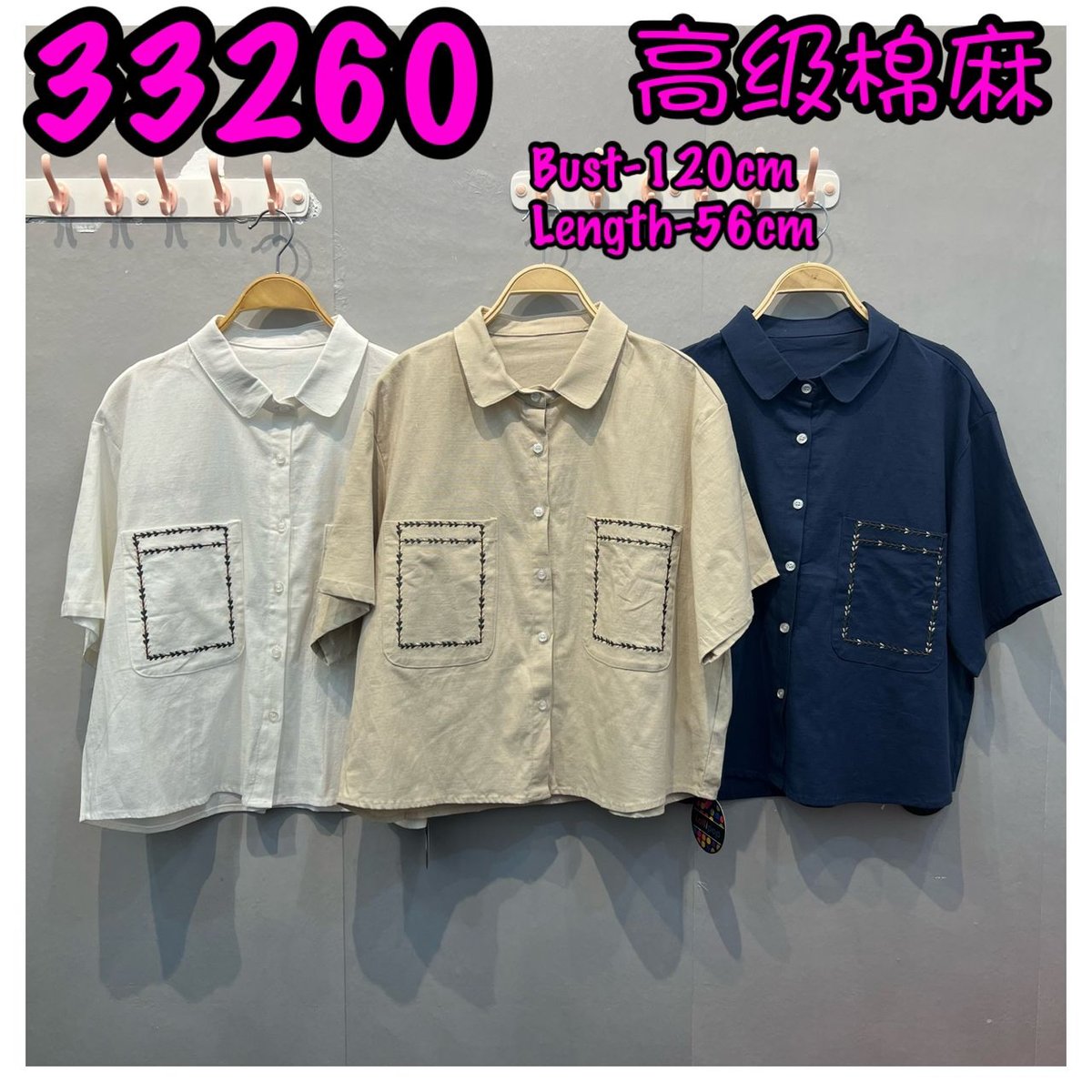 LOLLIPOP LP33260 TOP