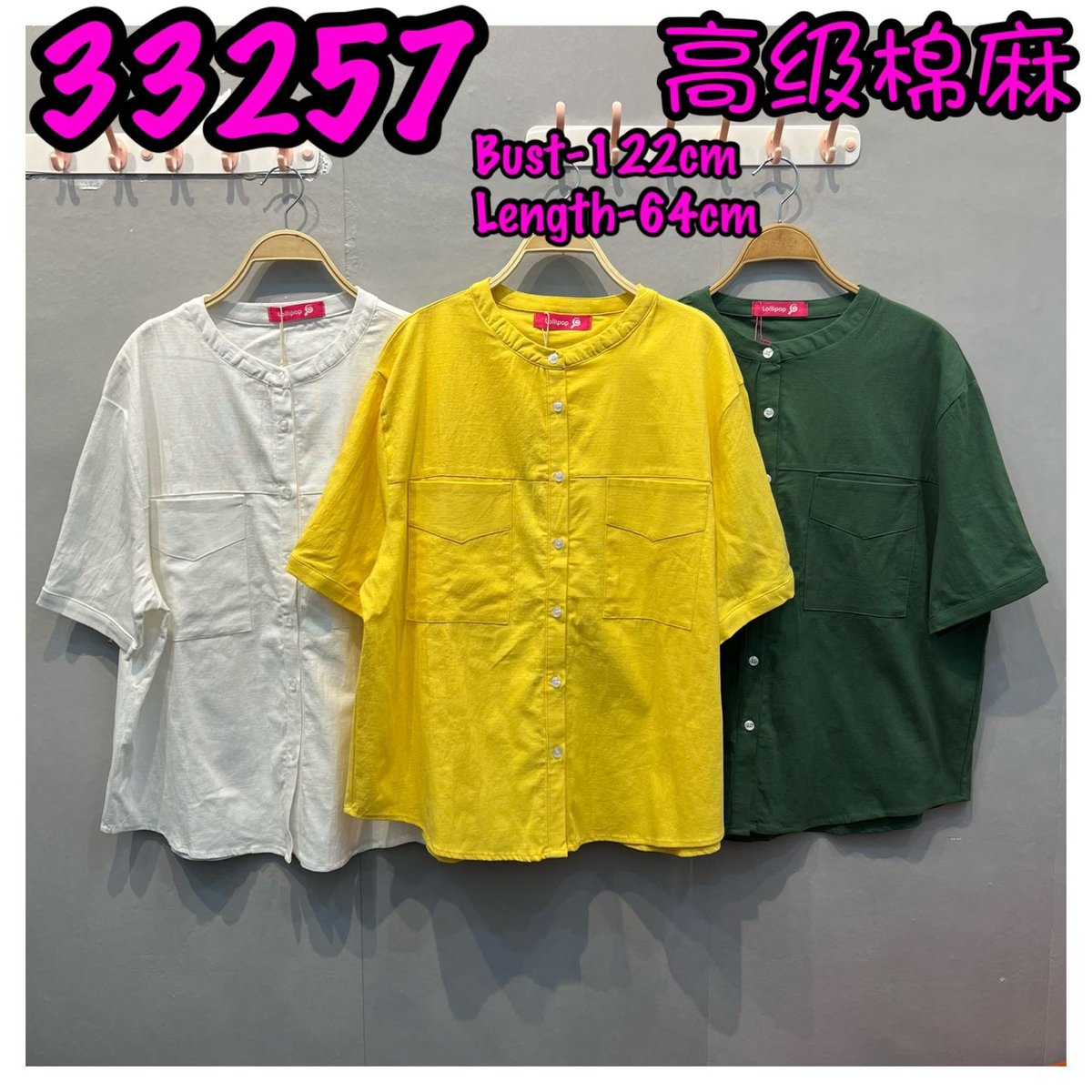 LOLLIPOP LP33257 TOP