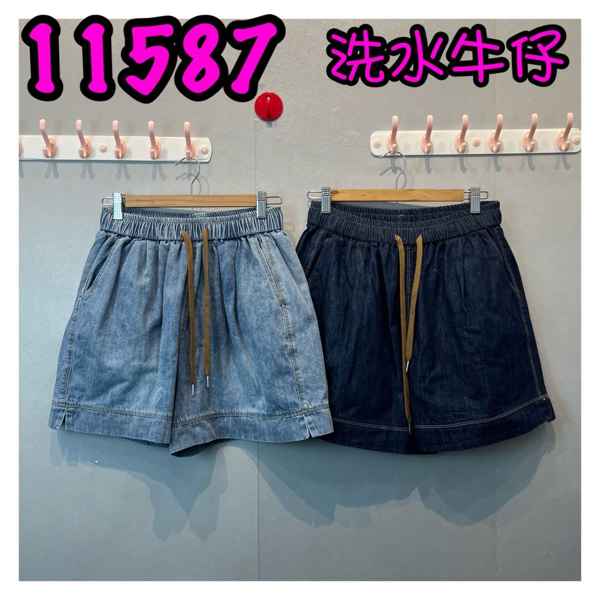 LOLLIPOP LP11587 PANTS