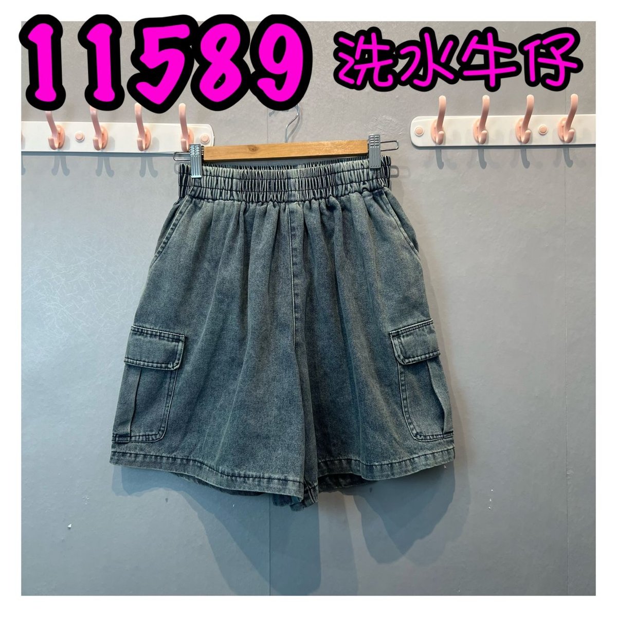LOLLIPOP LP11589 PANTS