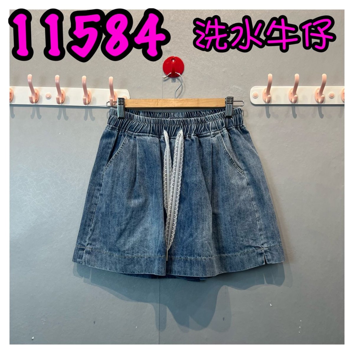 LOLLIPOP LP11584 PANTS