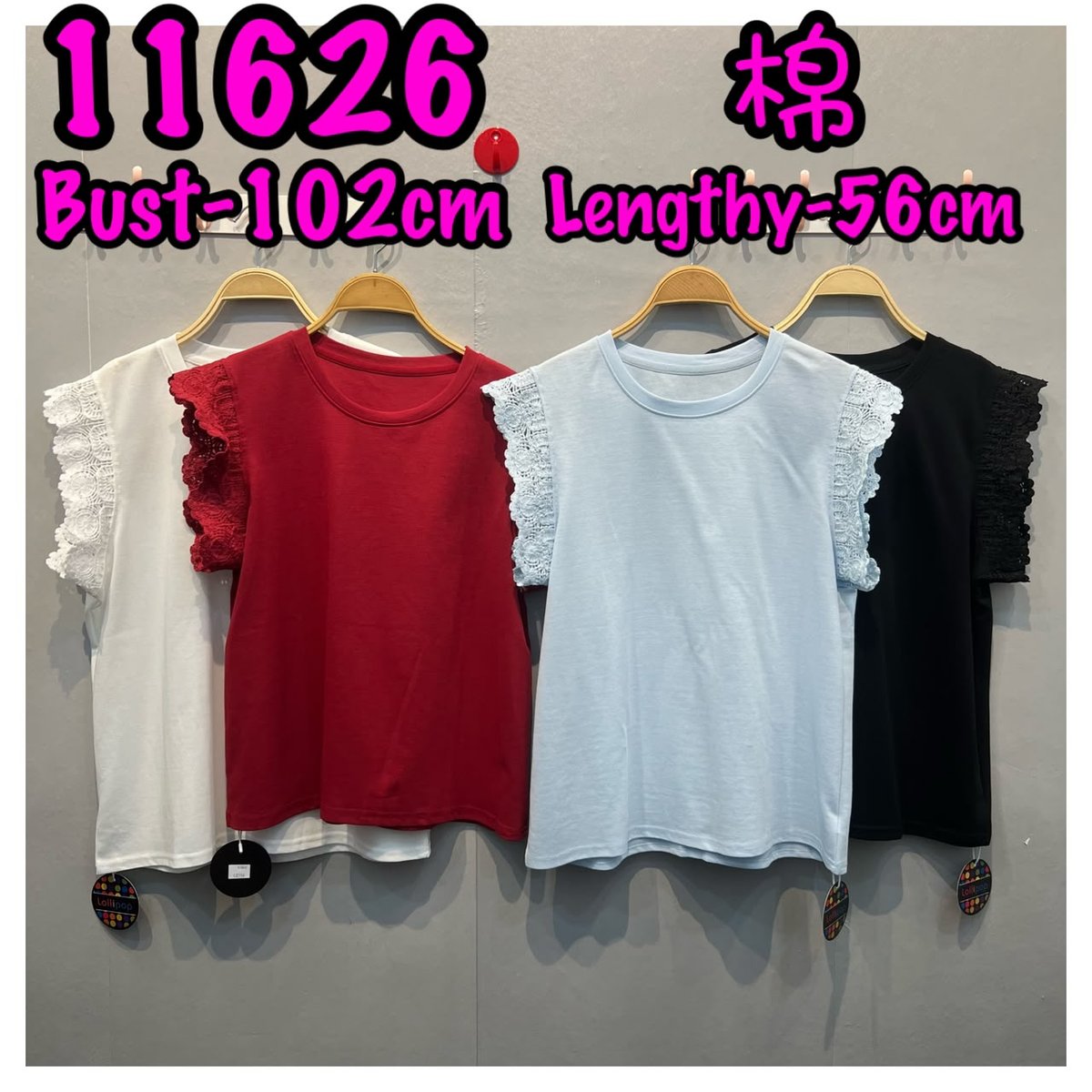 LOLLIPOP LP11626 TOP