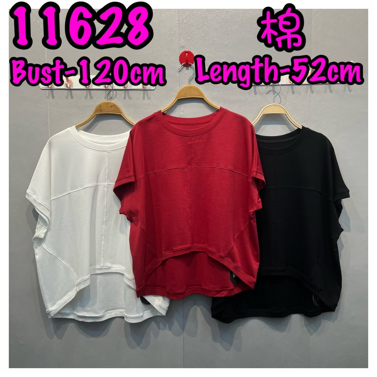LOLLIPOP LP11628 TOP