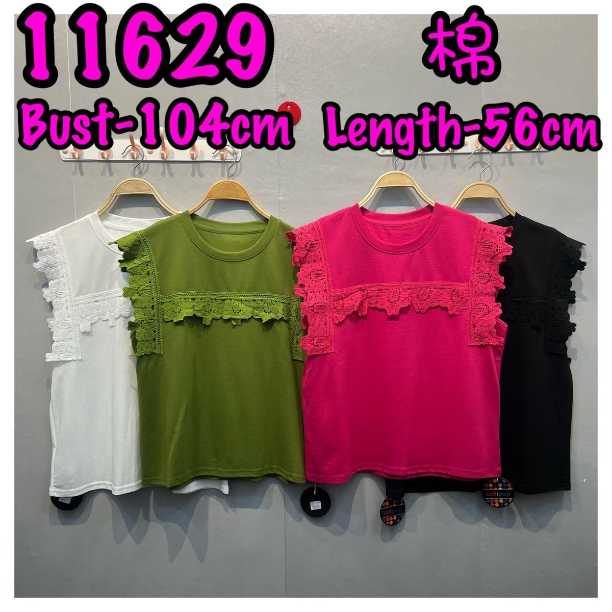 LOLLIPOP LP11629 TOP