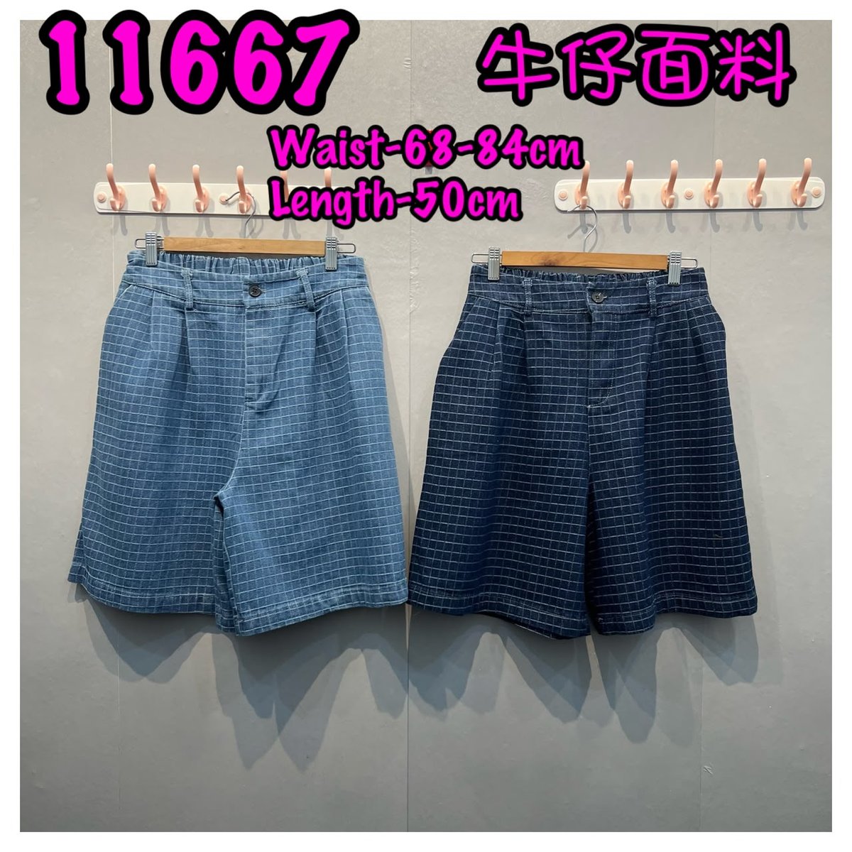 LOLLIPOP LP11667 PANTS