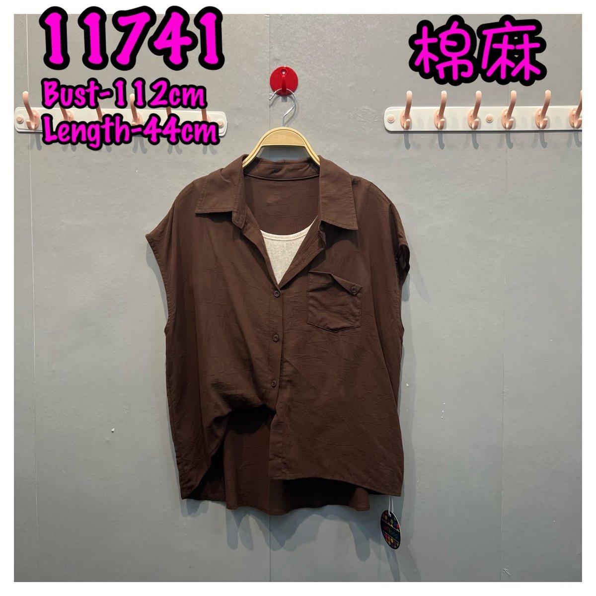 LOLLIPOP LP11741 TOP