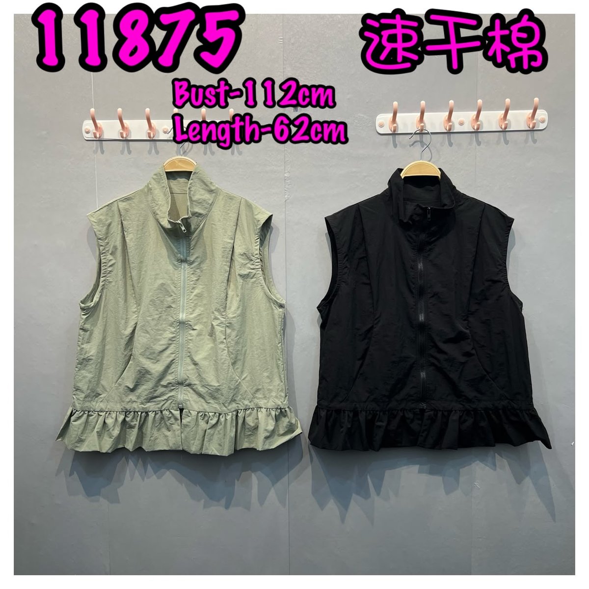 LOLLIPOP LP11875 TOP
