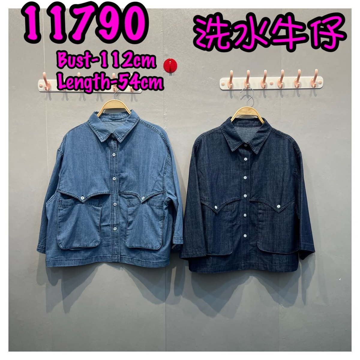 LOLLIPOP LP11790 TOP