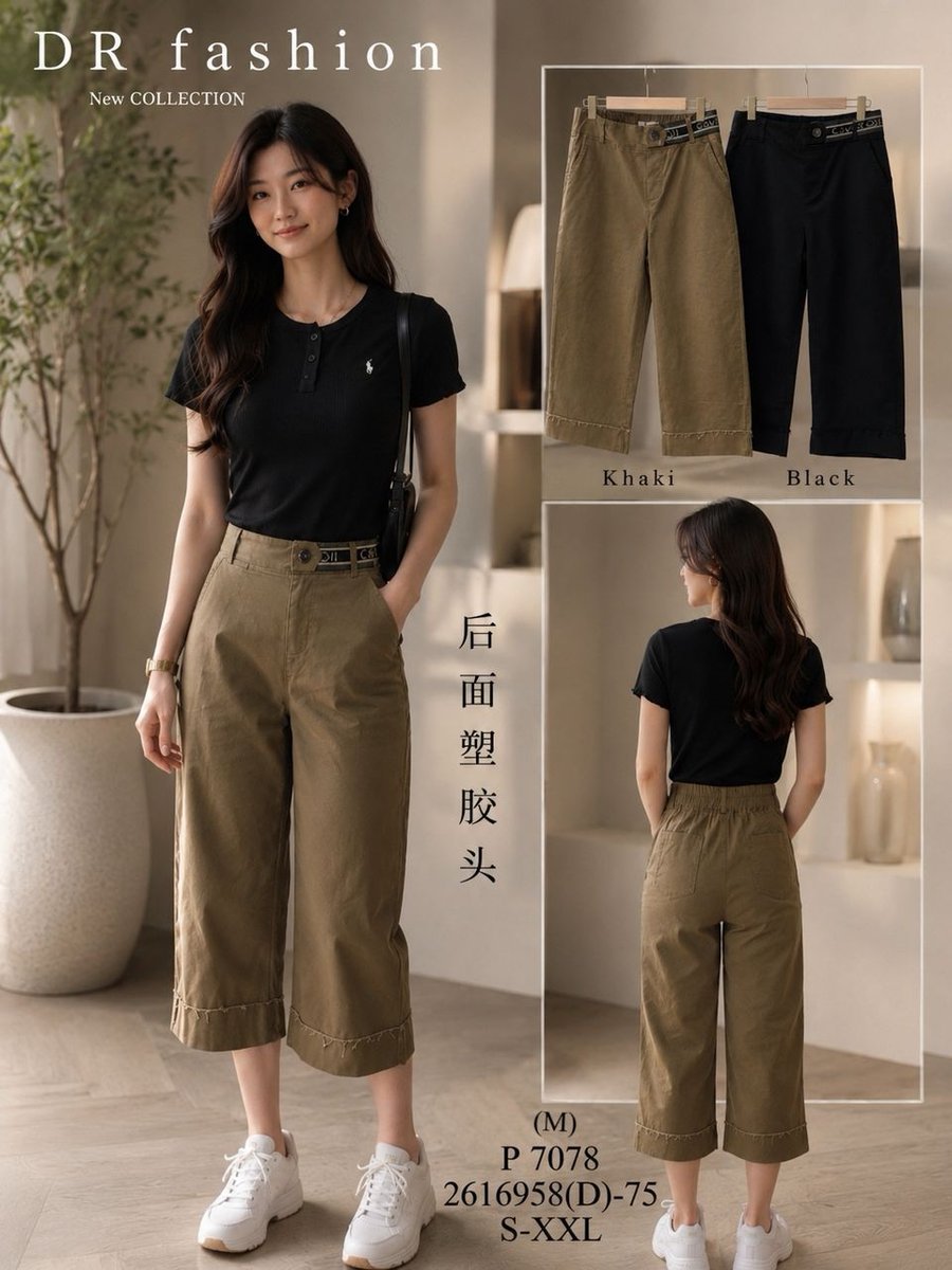 DR FASHION P7078 PANT