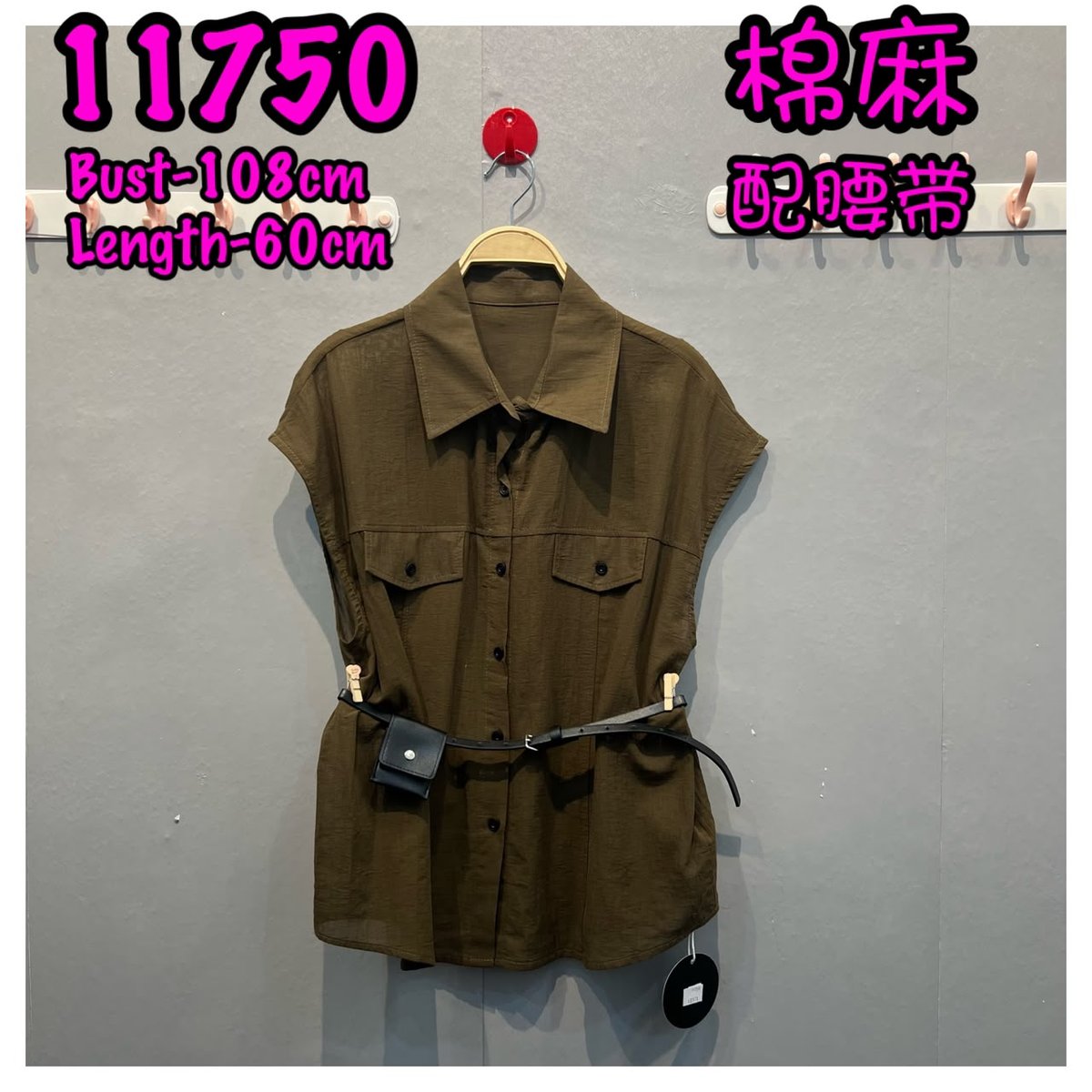 LOLLIPOP LP11750 TOP