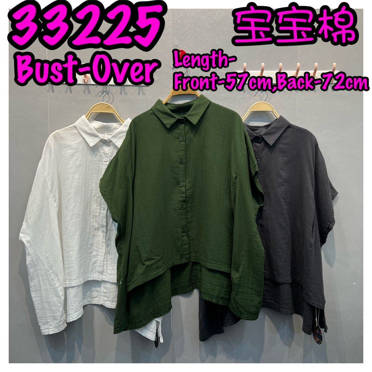 LOLLIPOP LP33225 TOP