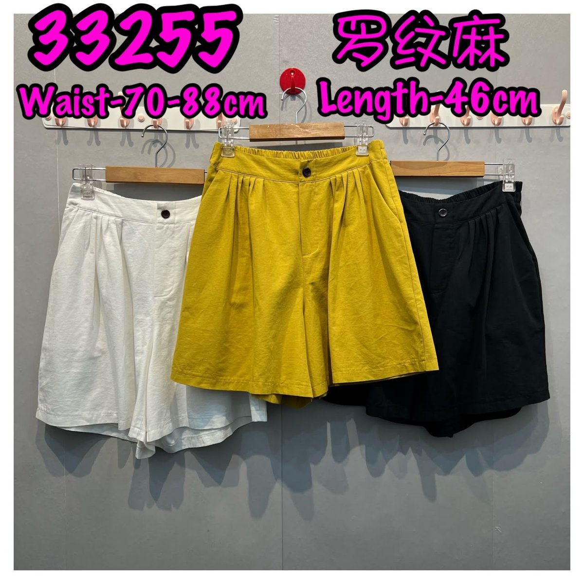 LOLLIPOP LP33255 PANTS