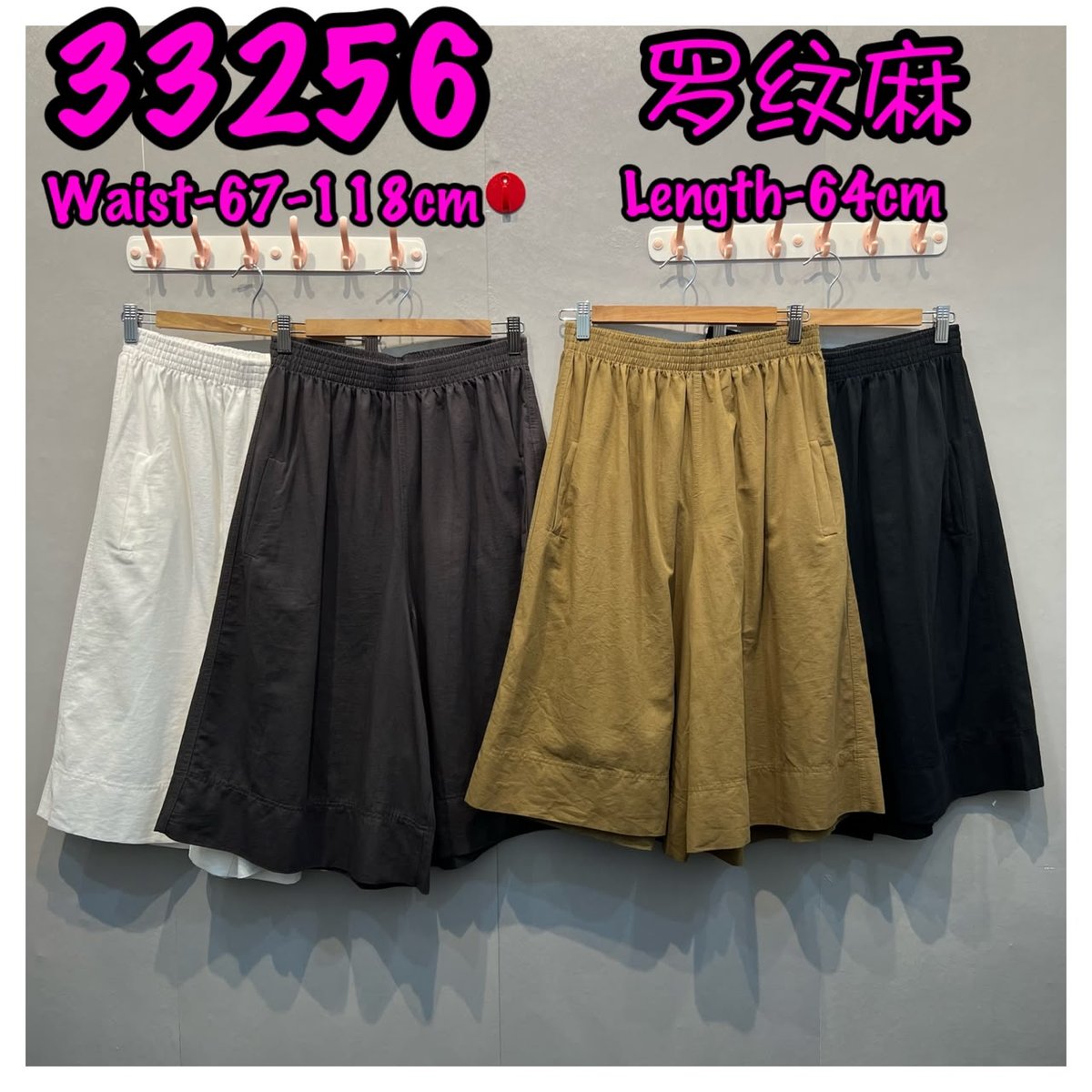 LOLLIPOP LP33256 PANTS