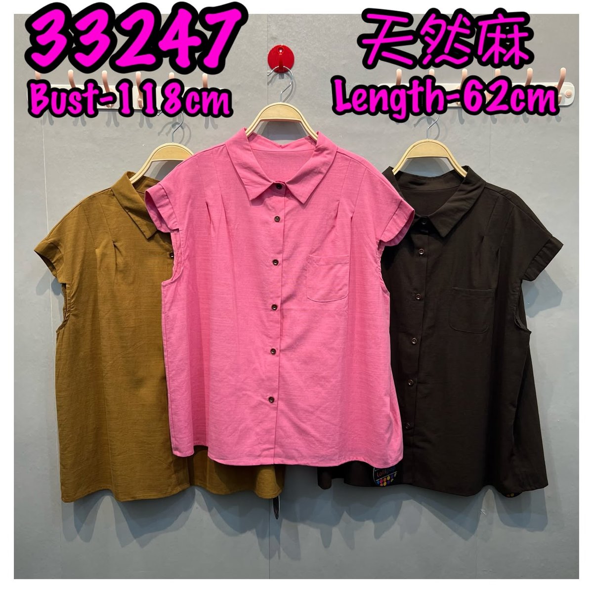 LOLLIPOP LP33247 TOP