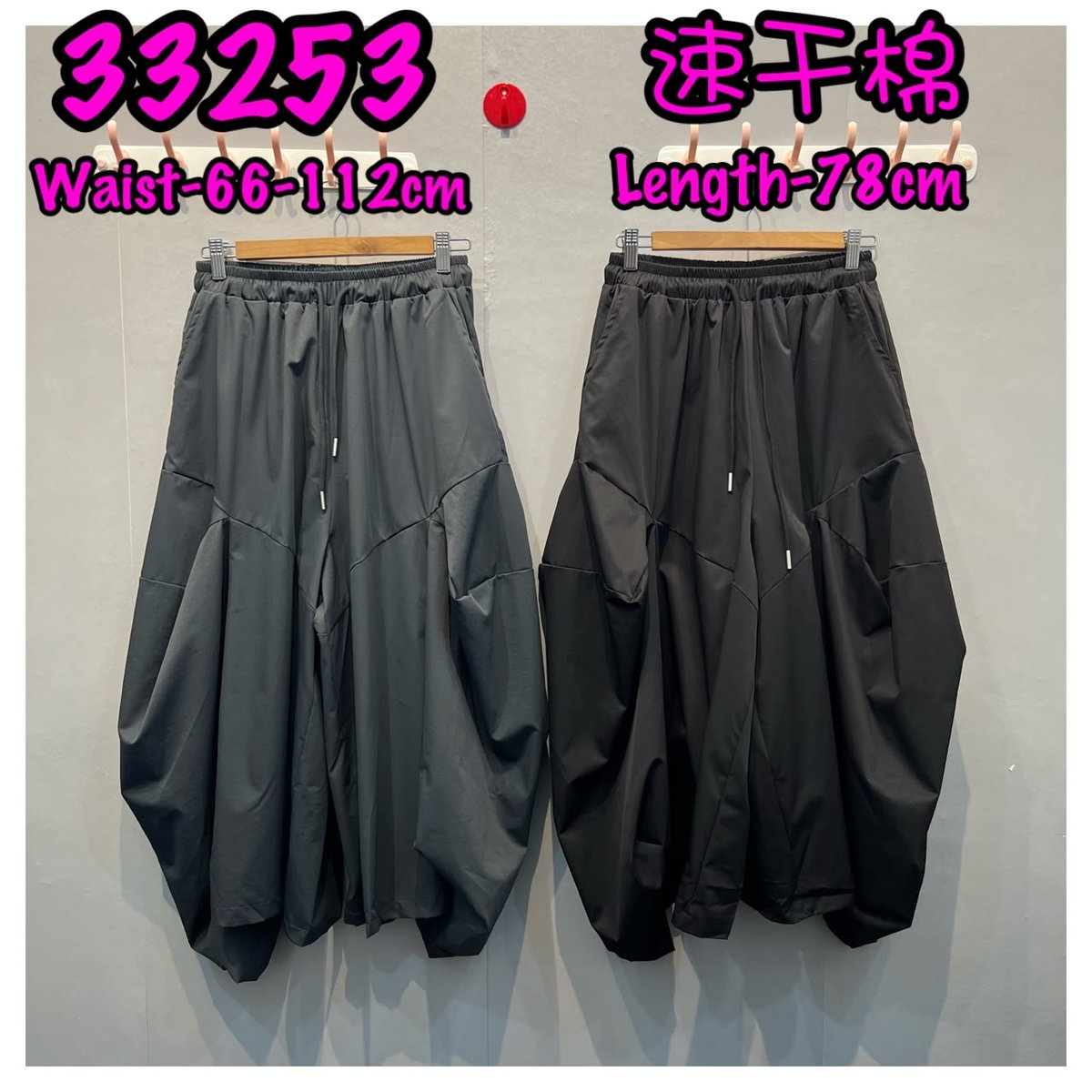 LOLLIPOP LP33253 PANTS