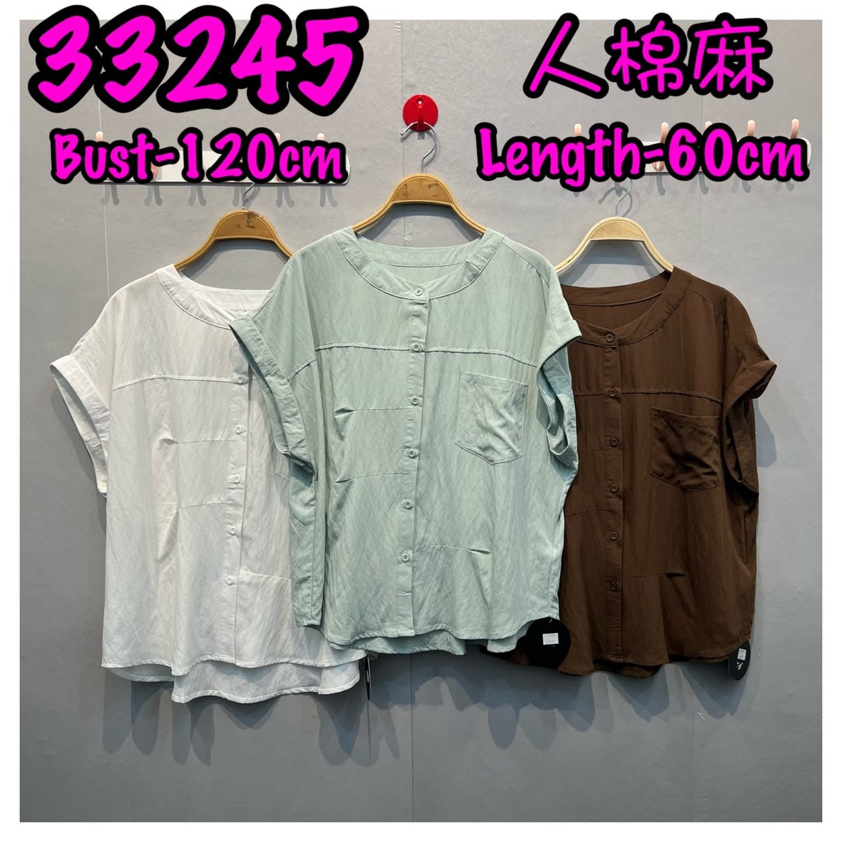 LOLLIPOP LP33245 TOP
