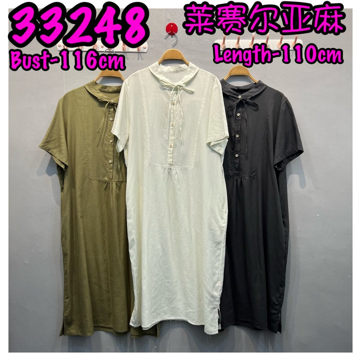 LOLLIPOP LP33248 DRESS