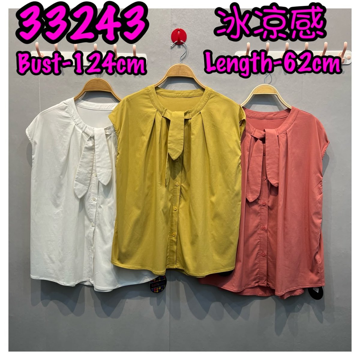 LOLLIPOP LP33243 TOP