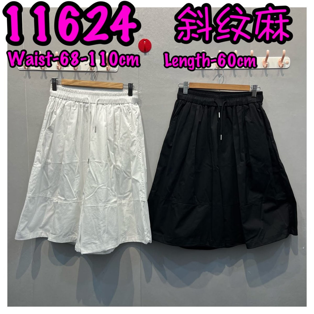 LOLLIPOP LP11624 PANTS