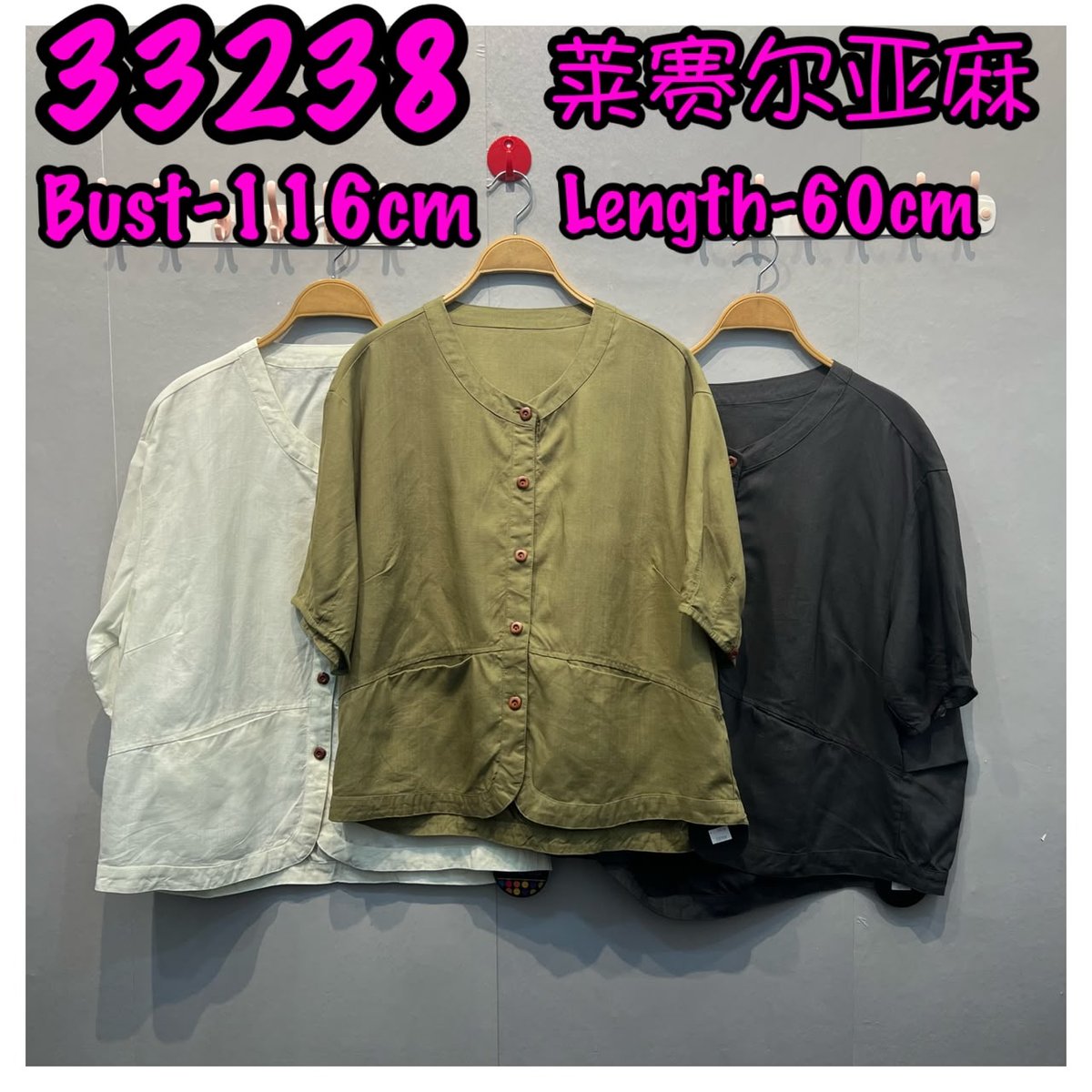 LOLLIPOP LP33238 TOP