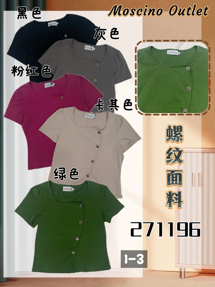 MOSCINO MS271196 TOP