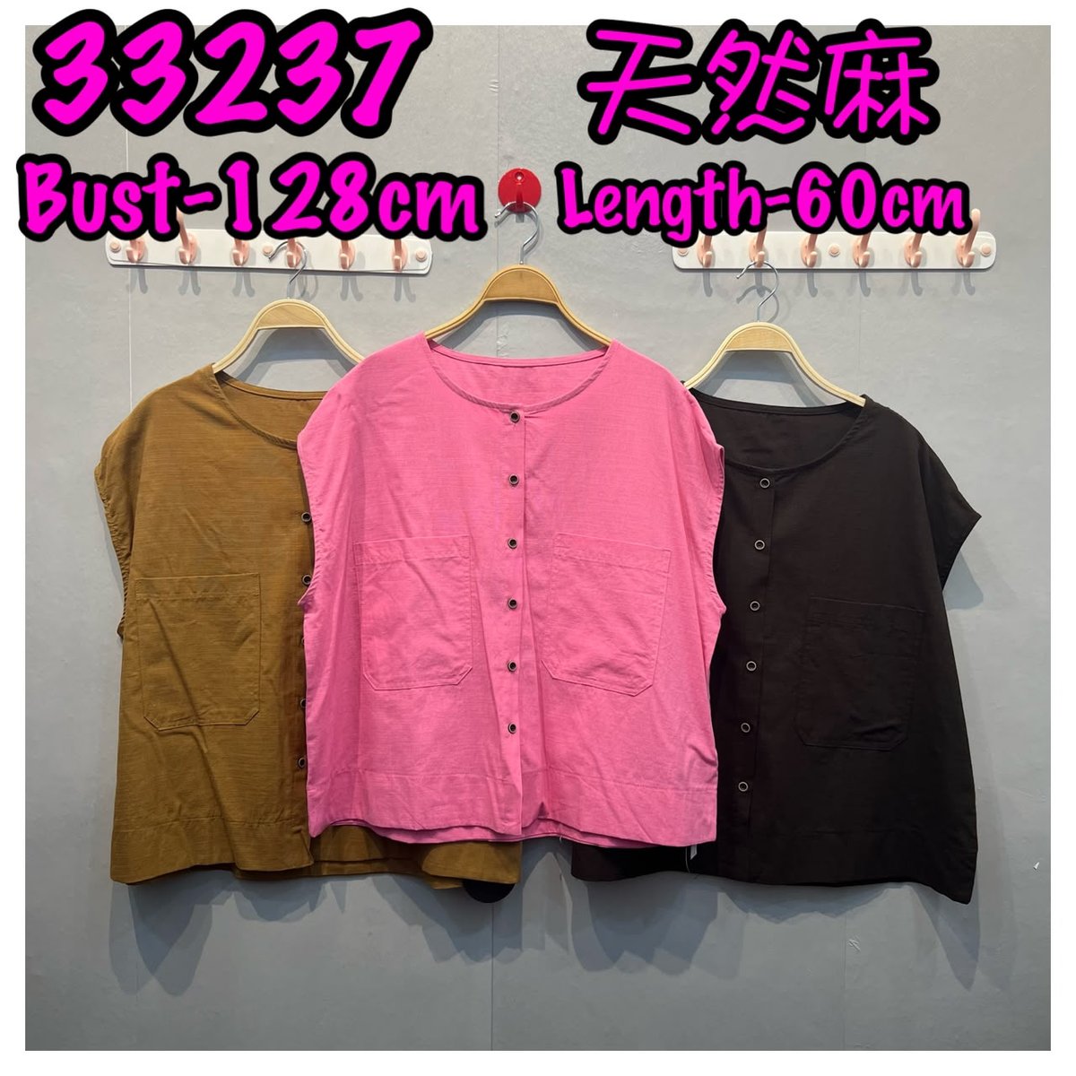 LOLLIPOP LP33237 TOP