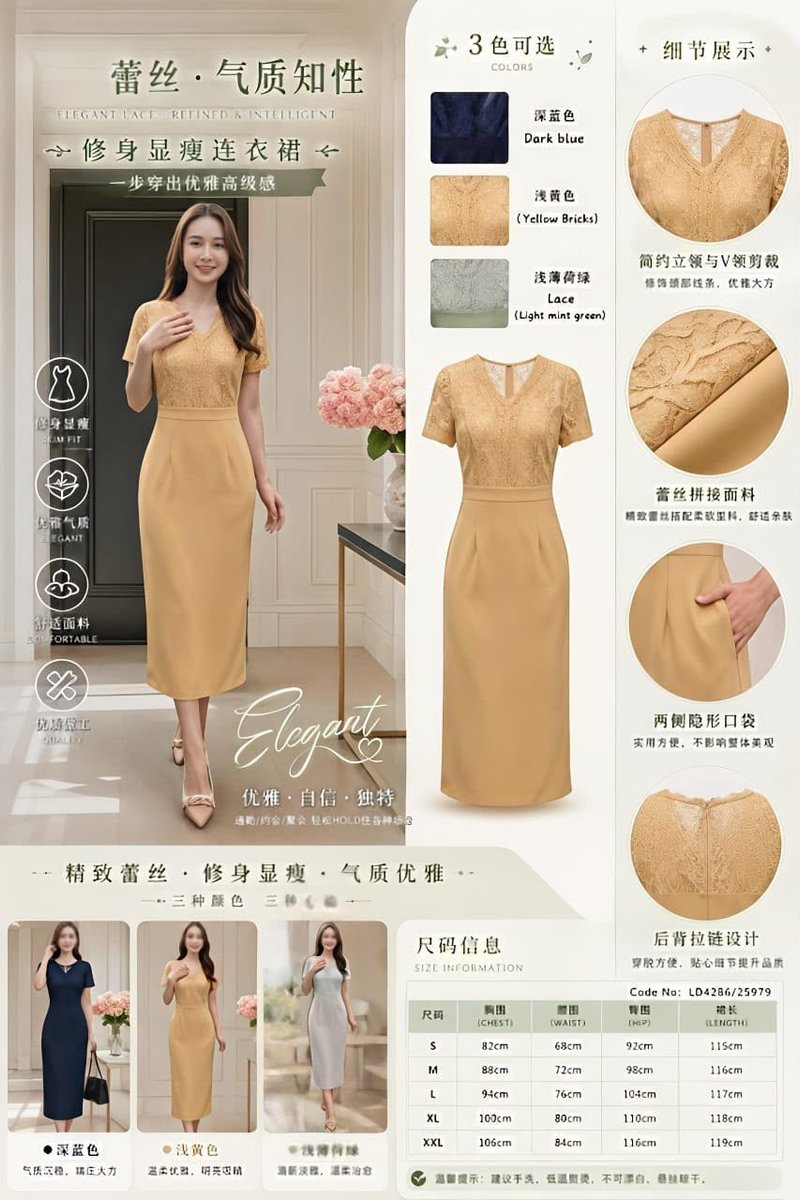 LASH 25979 DRESS