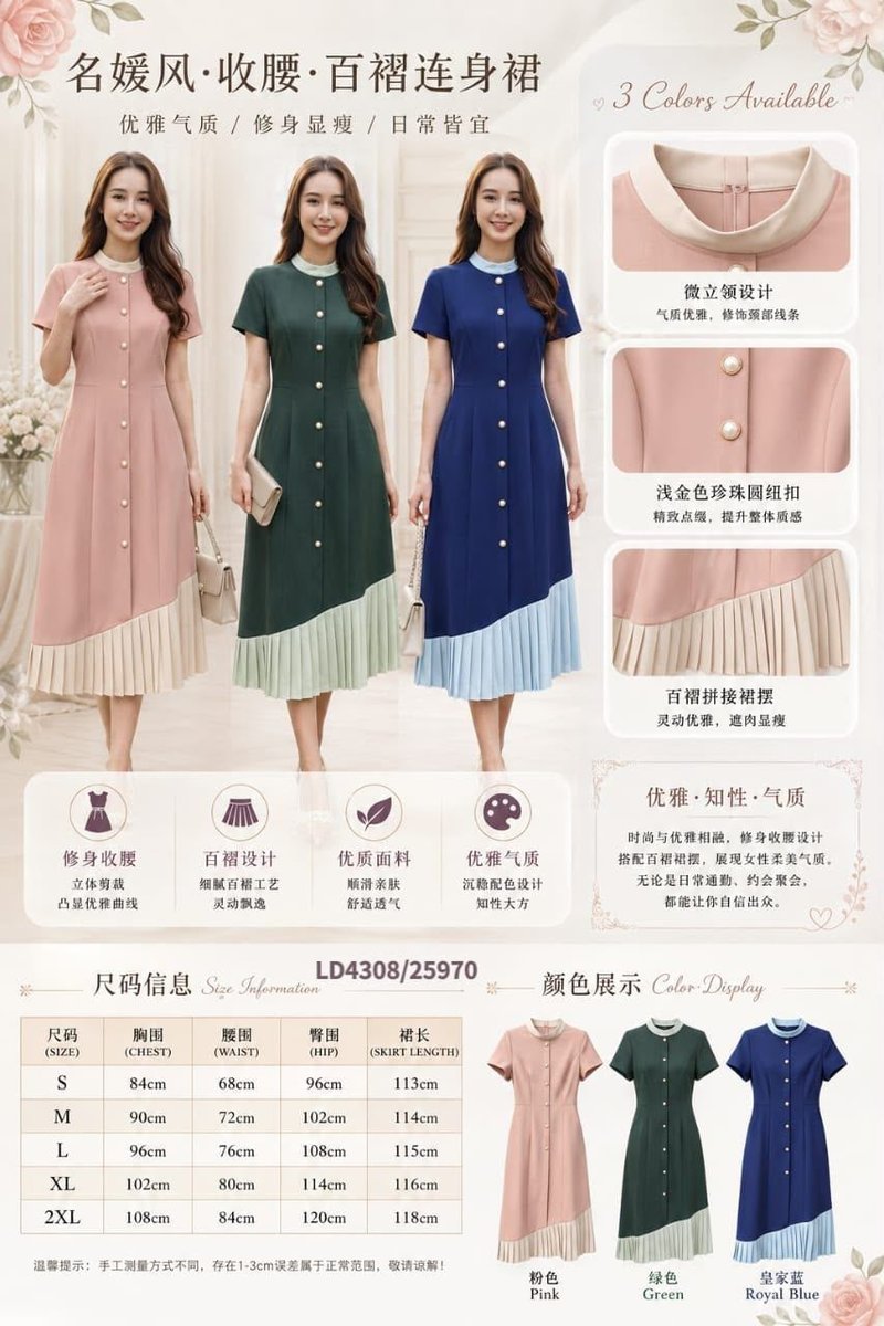 LASH 25970 DRESS