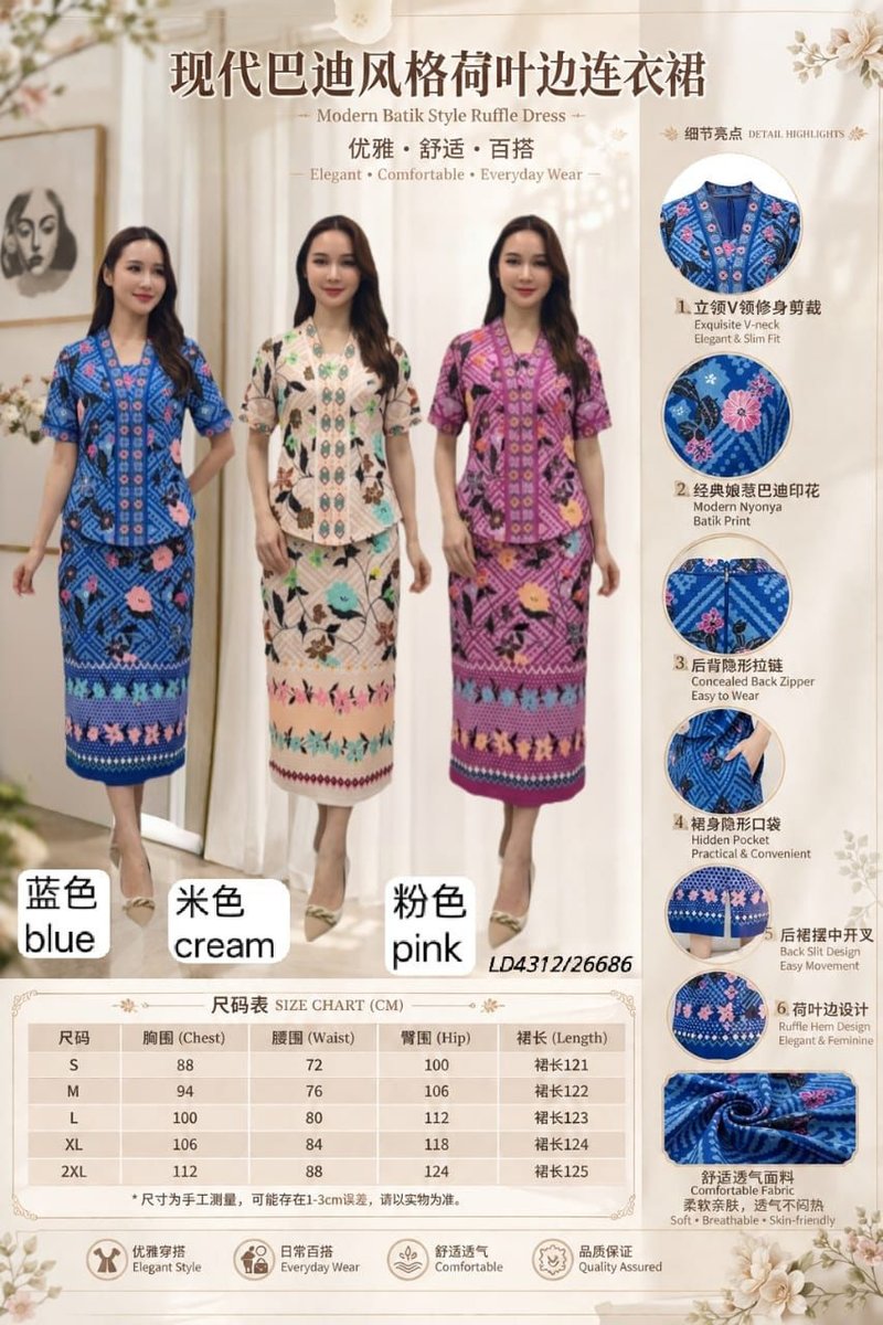 LASH 26686 DRESS