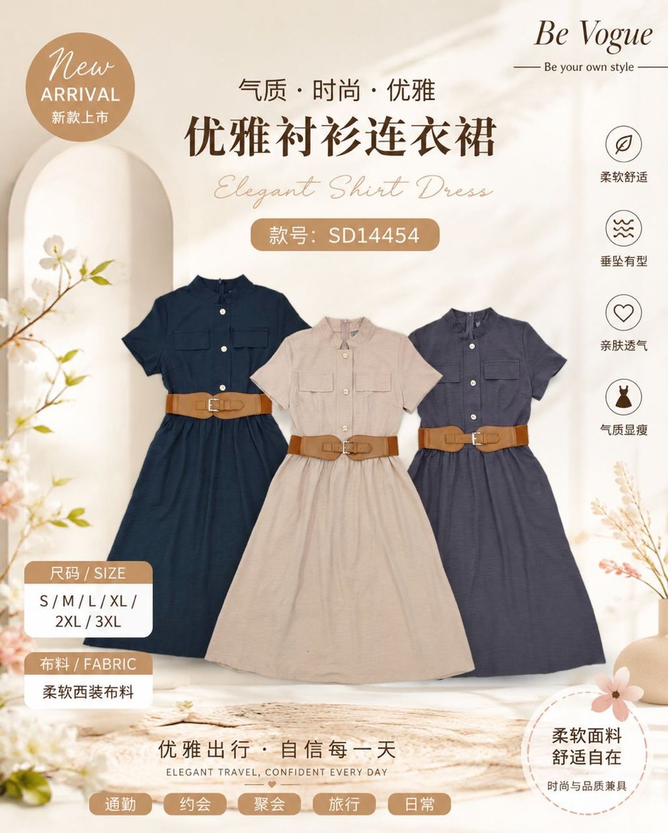 SISIS 26655 DRESS