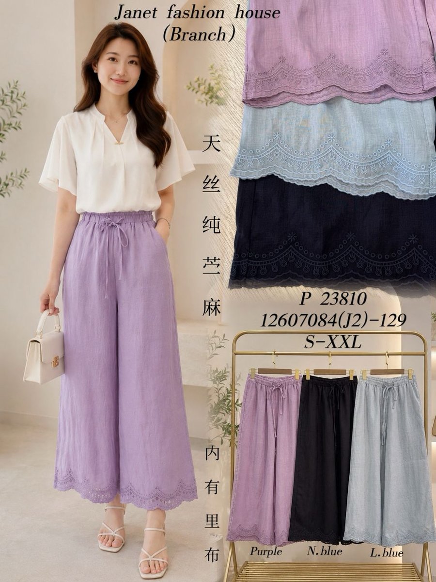 DR FASHION P23810 PANT