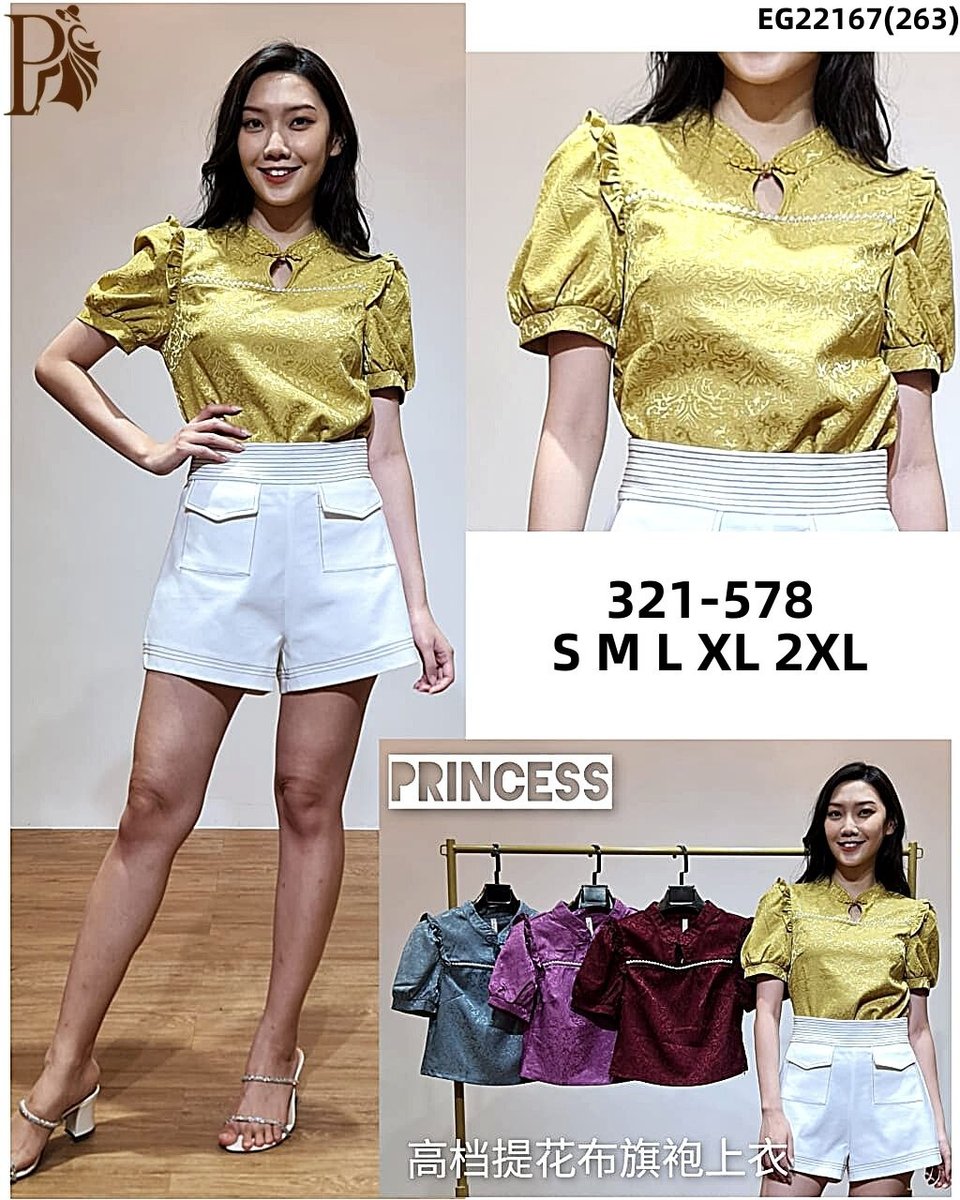 PRINCESS P321578 TOP