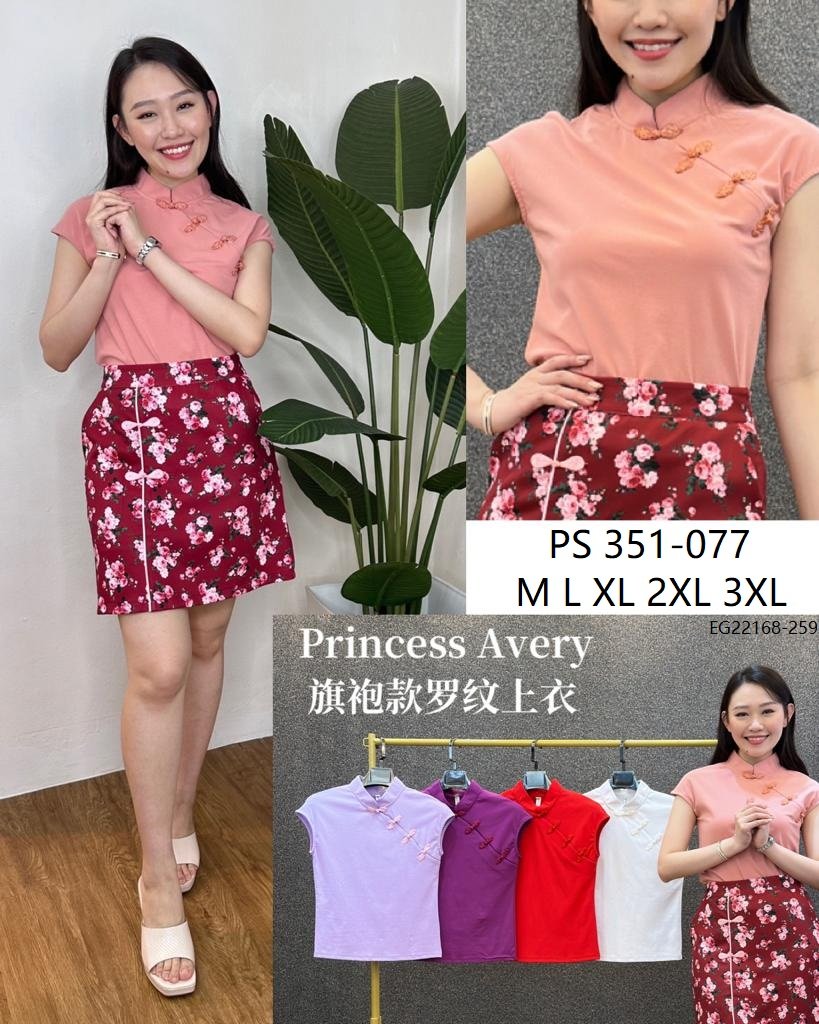 PRINCESS P351077 TOP