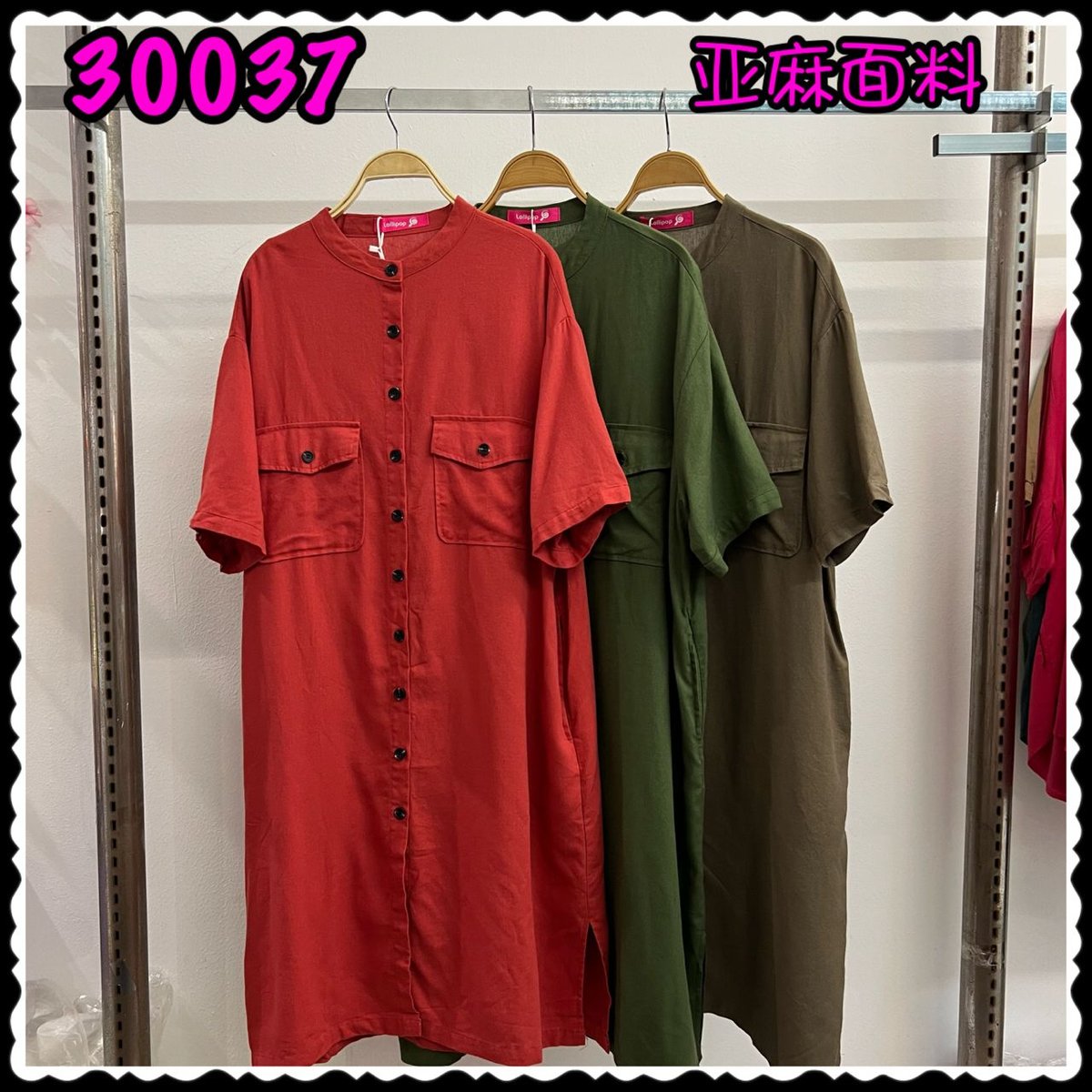 LOLLIPOP LP30037 DRESS