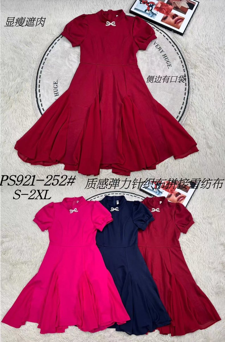 PRINCESS P921252 DRESS