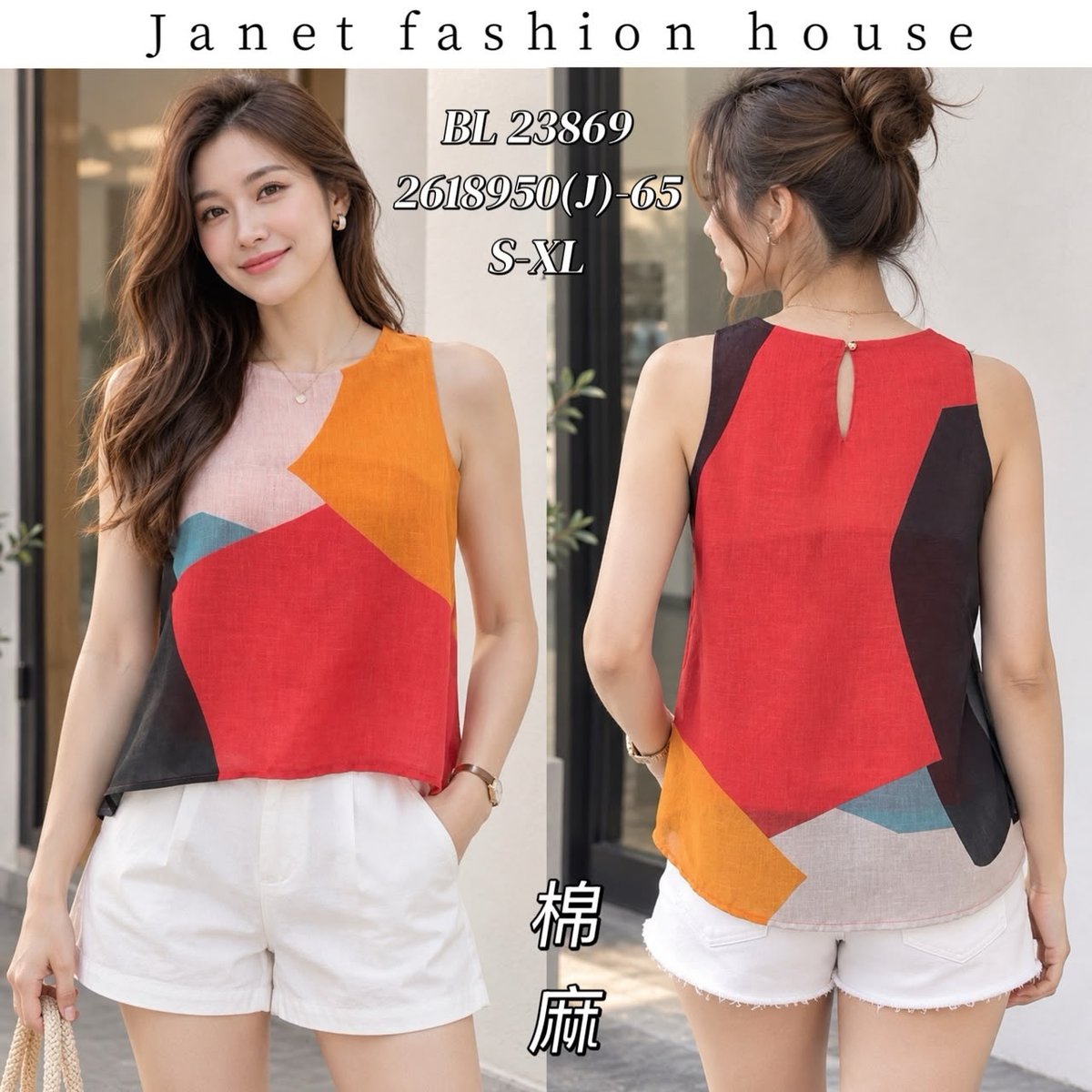 DR FASHION BL23869 TOP