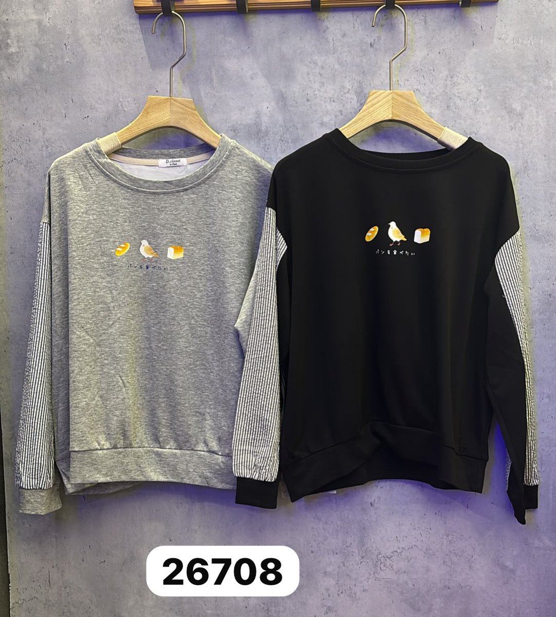 JD CLOSET 26708 TOP