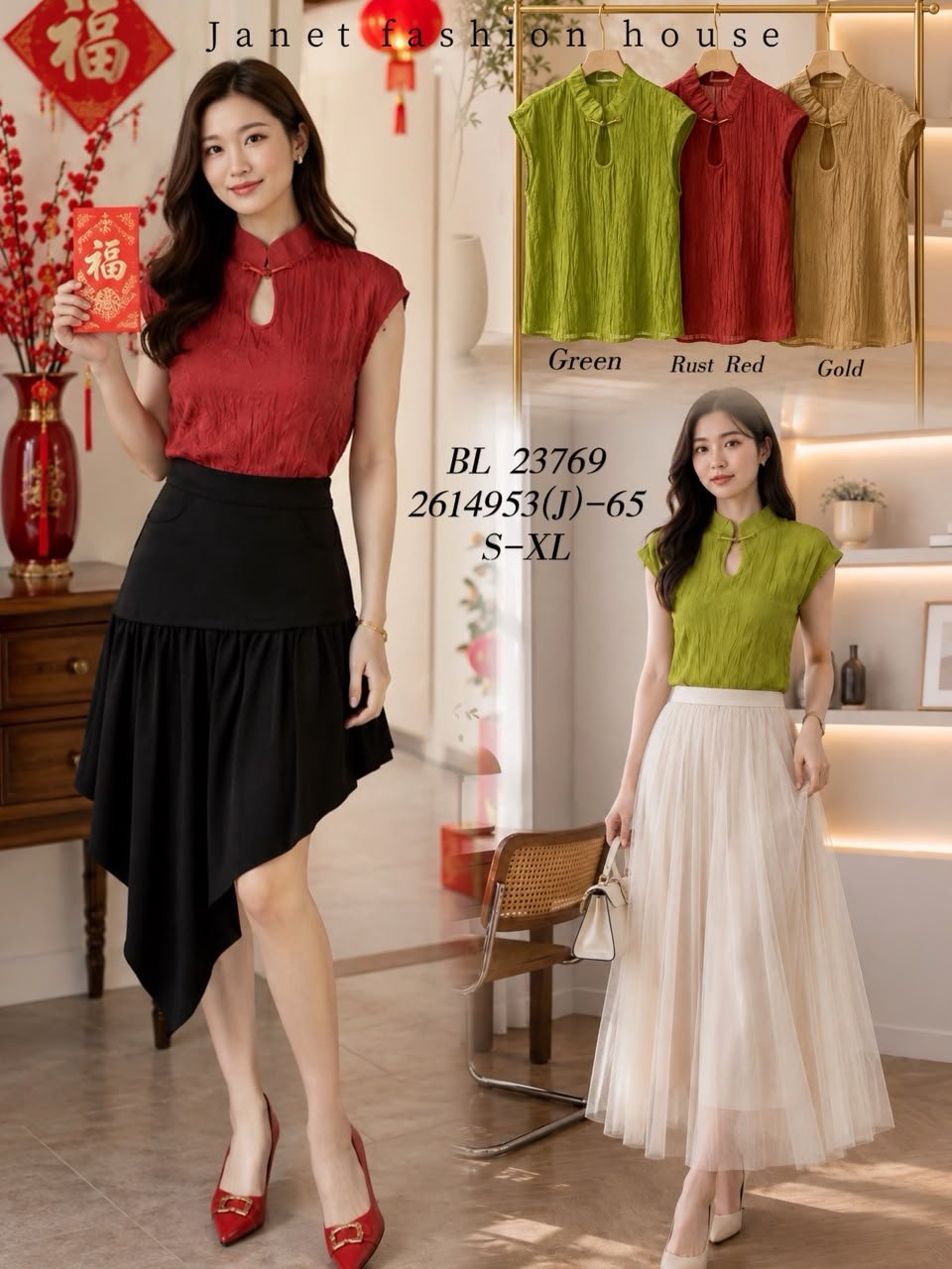 DR FASHION BL23769 TOP