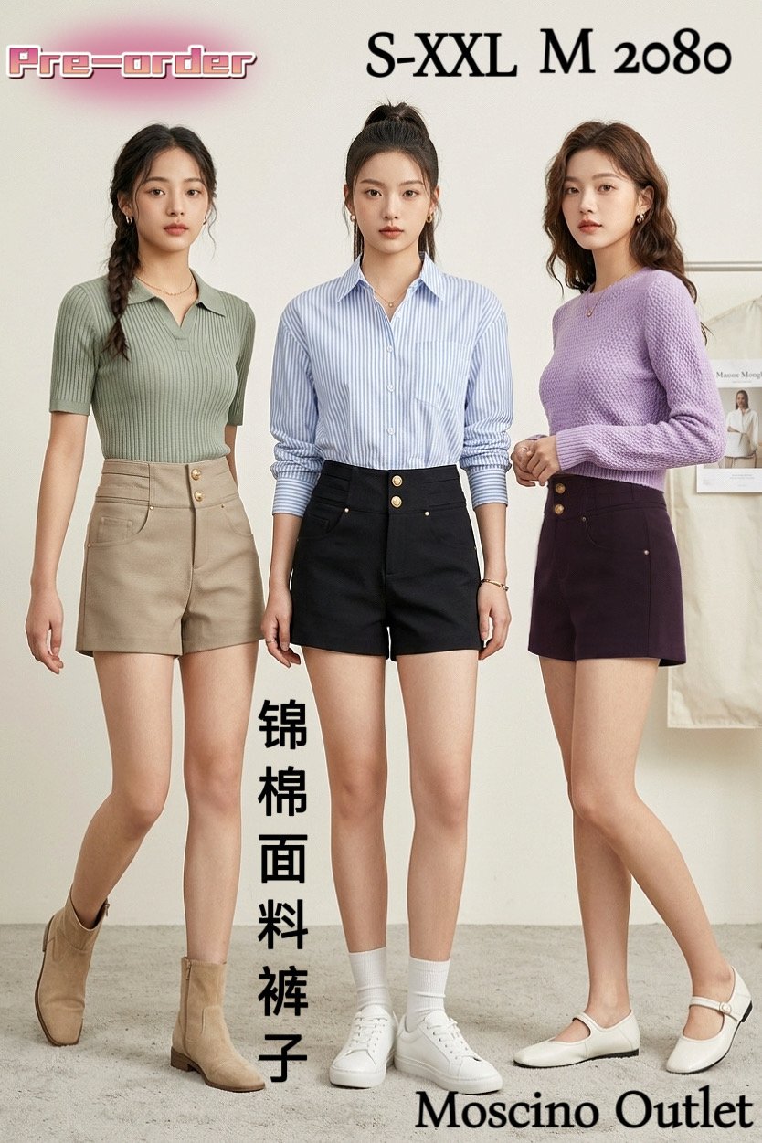 MOSCINO MSP2080 PANT
