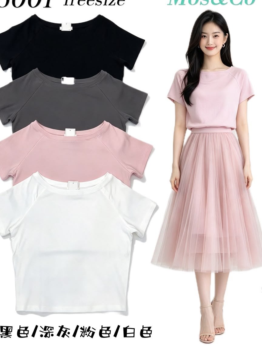 MOS & CO 6001 TOP