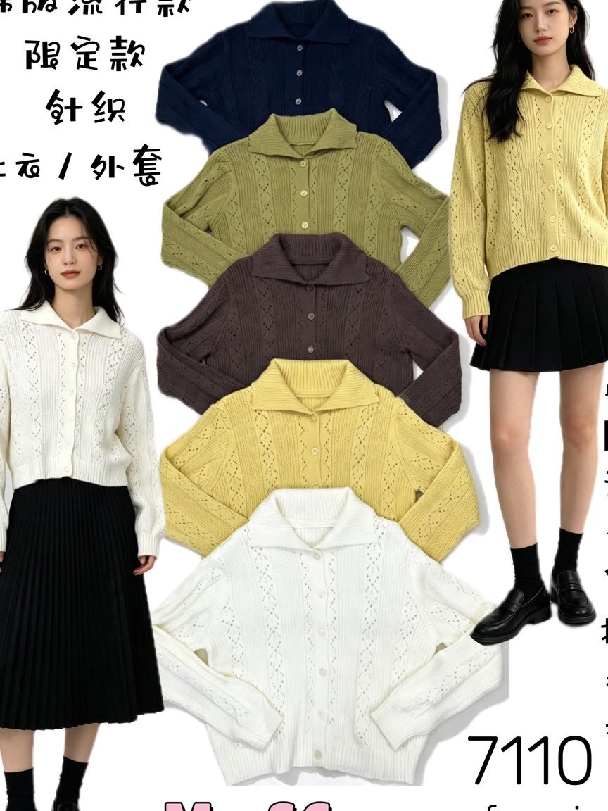 MOS & CO 7110 TOP