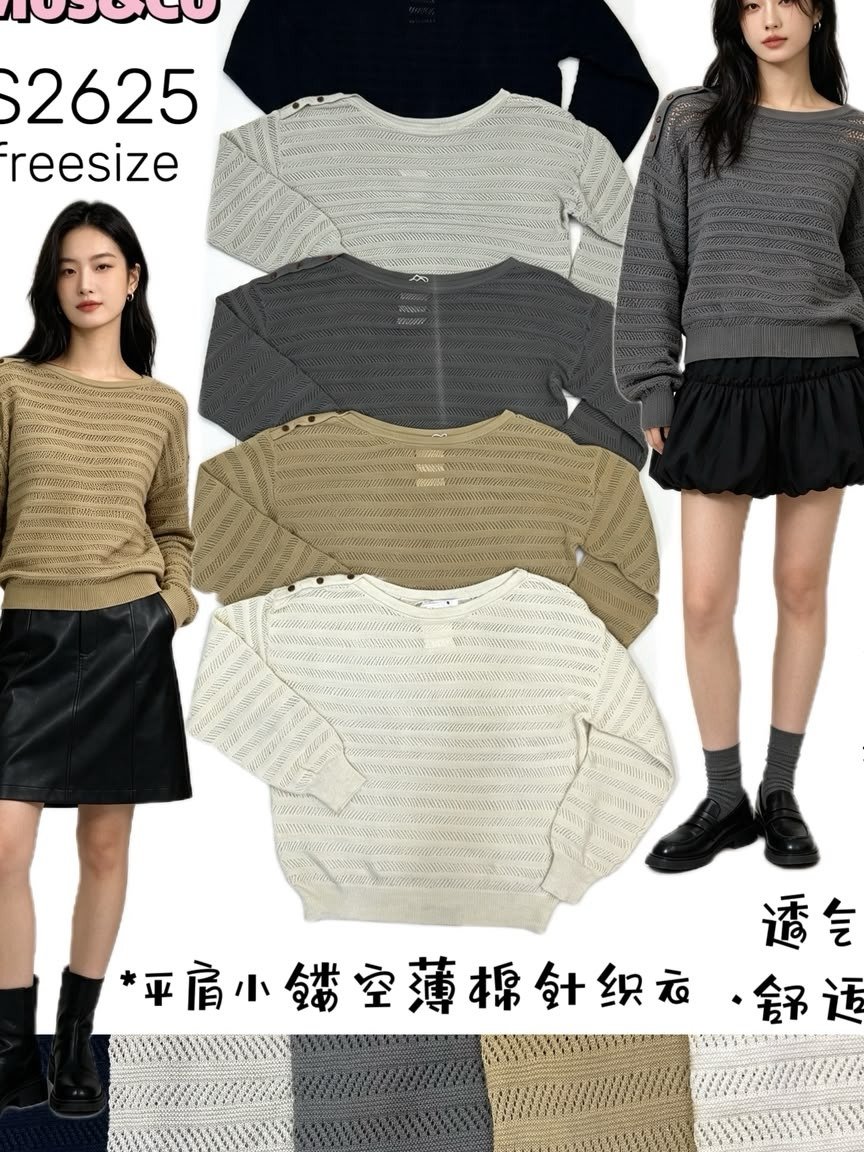 MOS & CO S26255 TOP