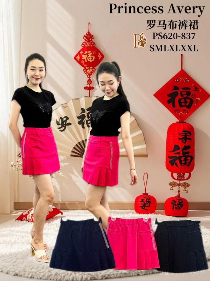 PRINCESS P620837 SKIRT