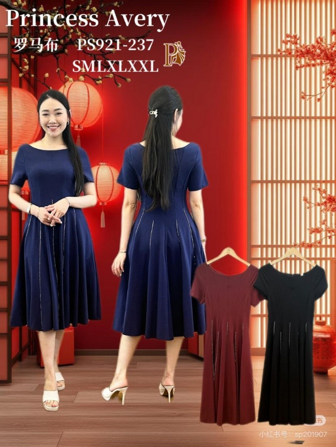 PRINCESS P921237 DRESS