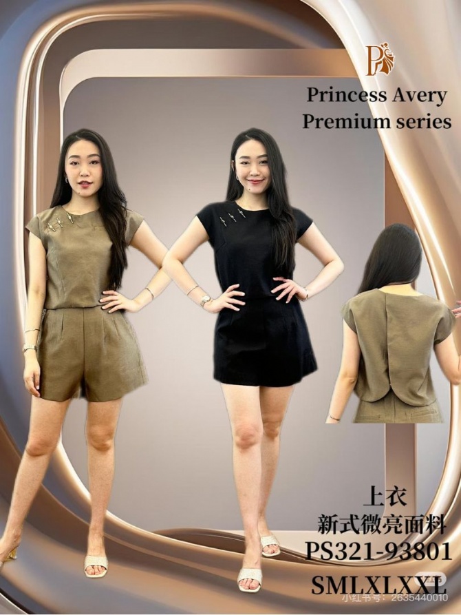 PRINCESS P32193801 TOP